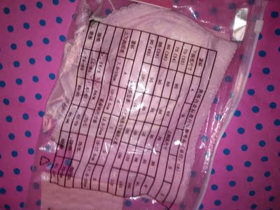 内衣收到了真的不错,很喜欢,以后就买你家的了!😁 内衣收到了真的不错,很喜欢,以后就买你家的了!😁