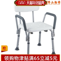 Foshan Oriental elderly and disabled bath chair Bathroom chair Bath chair shower stool Aluminum alloy adjustable high non-slip