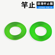 Rod-Stop O-ring Handrod Fishing Rod Rubber Ring Bench Fishing Non-slip Rod Other Fishing Gear Accessories