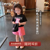 Chen Tai Pig L Mother Summer Clothing New Products Internet Red Tides Cartoon Printed Trendy Blouse Shorts Girls Casual 100 lap suit