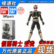 BANDAI Bandai SHF Real bone carving Kamen Rider Kong I Guga KUUGA Amazing almighty form