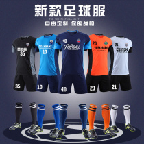 Football clothes suit mens custom match team uniforms short sleeves football sportswear training clothes Inprint football jersey