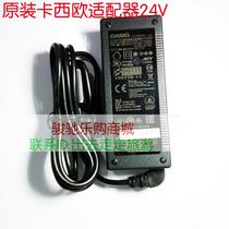 Original CASIO Casio electric piano AD-E24250LW power adapter charger 24V2 5A