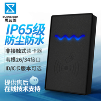 RF RFID Wegan wg26 34 read head nfc access control read head IC card ID card high and low frequency card reader card reader