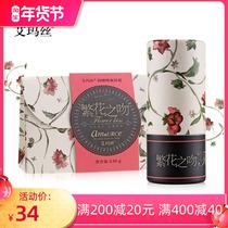 Emma silk doodle honey lip cream 3 8g autumn and winter moisturizing lipstick rose fragrance soothing