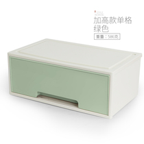 Data cable storage box Digital storage finishing bag Headphone charger Desktop storage box Sundries U disk drawer box