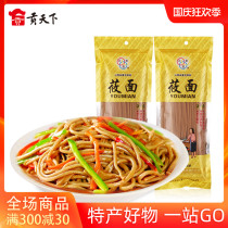 Sannong love noodles instant noodles 150g * 2 bags Shanxi specialty coarse grain Naked Oats Oats Oats instant noodles without cooking