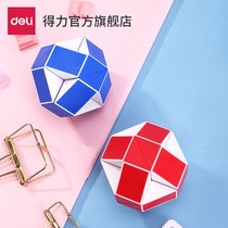 Able Magic Ruler Child 100 Variable Magic Square Kindergarten 24 Paragraph 36 Section 48 Section Kindergarten Suit Full Set Of Puzzle Toys