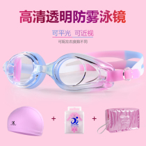 Goggles womens HD anti-fog myopia swimming glasses Mens and womens waterproof swimming cap swimming bag nose clip earplugs Swimming goggles set