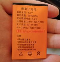 OLEDE Q169 Phone battery electric board OLEDE Q169 Care Edition Elderly phone battery electric board