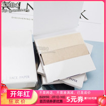 Japanese counter Fangke FANCL facial oil-absorbing paper natural hemp paper portable oil-absorbing paper for men and women 300 sheets