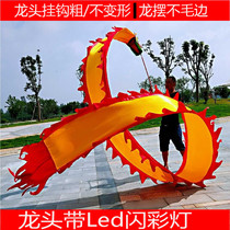 Square dance fitness dragon dance dragon sports dragon throwing ribbon ribbon single dragon throwing dragon cloth props
