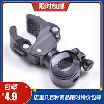 Bicycle mountain bike multi-function flashlight clip Audio clip Universal handlebar clip Light clip C clip Riding supplies