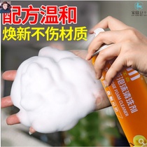 Chammerga Versatile Foam Cleansers Versatile Wipe Shoes Home Kitchen Shake-Up God Instrumental Powerful Decontamination Car Interior