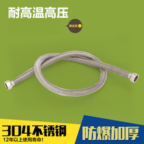 Water pump connection hose fittings 304 stainless steel bellows metal high pressure explosion-proof cold and hot inlet and outlet pipes 4 6 points