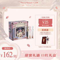 (Valentine's Day Gift) Flowers Know Little Angel Cherry Lip Glaze Teddy Bear Small Lipstick Gift Box Three Sets