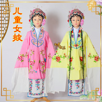 Huadian costume Peking Opera costume Womens ancient costume practice sleeves Opera costume Chinese style dance Childrens costume Womens cloak