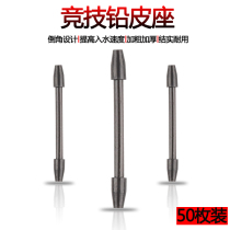 Ultra-fine lead leather seat does not hurt line lead leather sitting nylon soft plastic fishing supplies fishing gear accessories