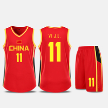 20 Olympic team Chinese team mens and womens basketball uniform custom set Yi Jianlian Jersey adult childrens competition training suit
