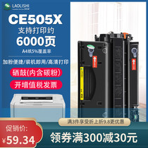 Hewlett-Packard CE-505X Large Capacity Toner HP2035 P2055D P2055X 2050n