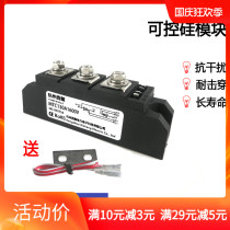 Thyristor SCR Module MTC130A1600V Thyristor MTC130-16 SCR MTC130A