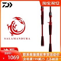 21 New DAIWA Dawa salamander high carbon high sensitivity light weight long throw bass cocked Luya fishing rod