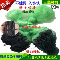 New Rope Pendant Bag Pendant Triple Fishing Net 1 5 m 2 m 3 m 3 m 4 m High Plus Heavy Silk Screen Sink Nets Fishing Nets Fishing Nets