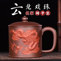 The famous craftsman Zhou Xiaozhong Dragon Cup Duilong handmade tea set two-color cup tea cup collection