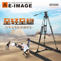 Italian Meetto ED330 Film And TV Ground Rail Car Super Smooth Slip Camera Ground Track Single Counter Photography Translational Slide Rail