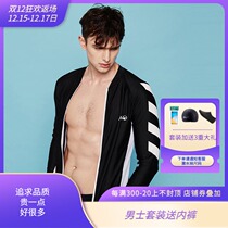 Korea Argo zipper diving jacket men and women couples split jellyfish long sleeve sunscreen outdoor fitness swimsuit