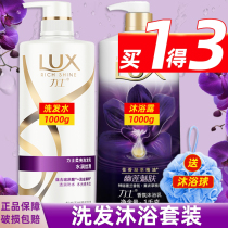 Hynix Shampoo Lotion Body Lotion of Bath Dew Suit Persistent fragrance Men and women Wash Hair Cream Official Brand Flagship