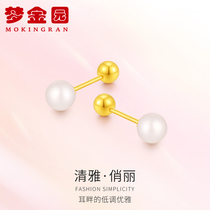 Dreamgold Gold Ear Hand Gold 750 Pearl Earring ear ear ear ear ear ear - button pricing gift new
