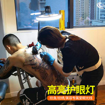 Eye protection beauty tattoo lamp jewelry Jade still life shooting LED cold light nail art embroidery folding live fill light