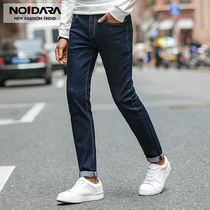 no1dara2020 spring new jeans men slim small pants Korean version of the trend straight stretch mens pants