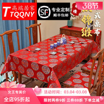 TQQNY NEW NATIONAL WIND CLOTH ART MEDIUM TABLE CLOTH SILK RECTANGULAR TABLE TABLE CLOTH CLOTH ART BRIEF CHINESE LIVING ROOM MODERN