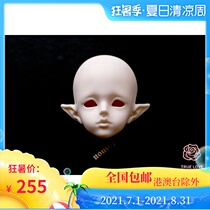 () BJD doll quarter truelove female doll head Elsa Elsa