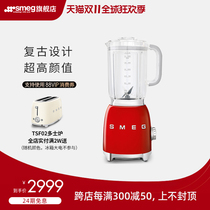 SMEGsmeg blender Italian electric household fully automatic small multifunctional cooking mixer machine