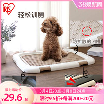 Alice IRIS Small Dog Flat Dog Toilet Alice Dog Pet Pet Pet Pet Pet Pet Pet Pet Pet Pet Pet Pet Pet