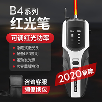 B4 charging red light fiber pen fiber optic red light test pen 5~30 kilometers red light detector red light pen Red Light Light pen