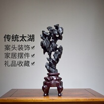 Traditional Taihu Stone Qishi Natural stone Furniture jewelry decoration desk entrance Feng Shui soft decoration Lingbi stone