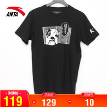 Anta Short Sleeve T-shirt Mens Knit 2021 Summer New Breathable Men Half Sleeve Bottom Short Sleeve 152121149