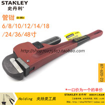 Stanley Pipe Wrench Water Pipe Wrench Round Pipe Wrench Pipe Wrench 87-620-23 1 2 3 4 5 6 7 9