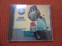 Ocean colour scene-beside ourselves