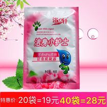 Bath Xuan bagged mud treasure men and womens body universal bath mud exfoliating dead skin cleaning small nurse bath Xuan Xuan