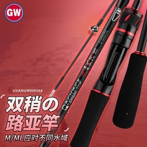 Guangwei Luyagan's complete set of genuine products is super hard and he drops the carbon droplet fishing rod and throws the pole far away