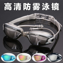 SHENYU goggles HD anti-fog waterproof adult large frame swimming glasses with earplugs for men and women electroplated goggle equipment