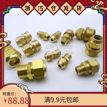 External wire copper flaring straight card brass pipe socket joint 1 2 3 4 6 points 6 8 10 12 16 19mm