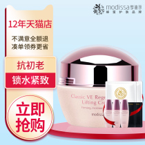 Dream Dissa Golden Grace E compact and moisturizing water-moisturizing anti-creamy tightening to repair moisturizing face cream
