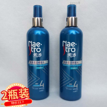 Meitao refreshing moisturizing gel water 240ml * 2 bottles of stereotyped spray for men and women