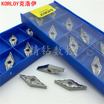 Korea Chloe CNC blade VNMG160404 08-HA H01 non-ferrous metal copper aluminum machining tool